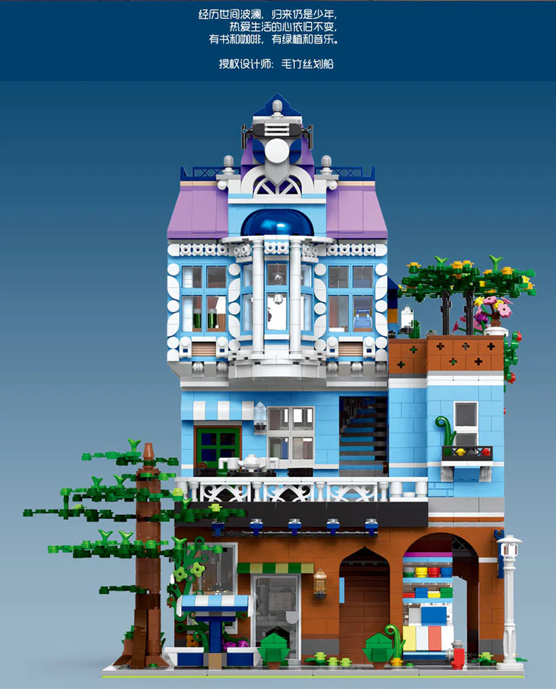 Mould King 16004 The Cafe with lights - YWOBB