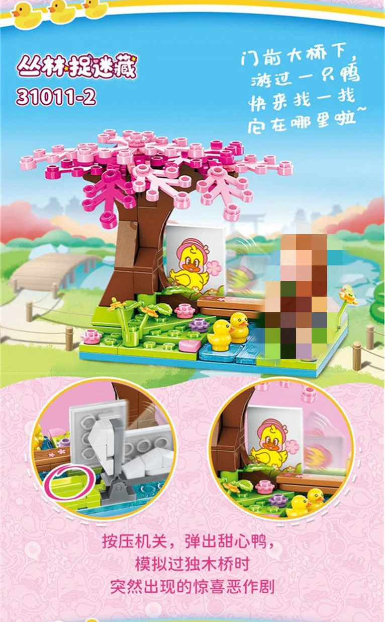 Qman 31011 Cherry Duckling small set box - YWOBB