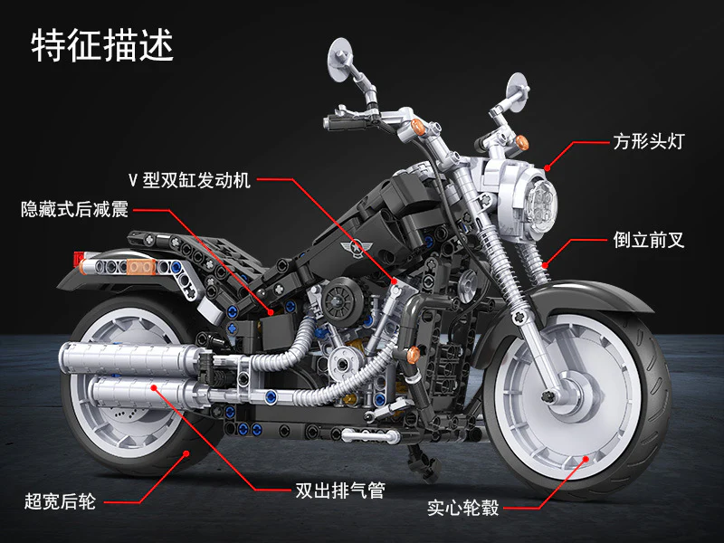 WINNER 7049 American Chopper - YWOBB
