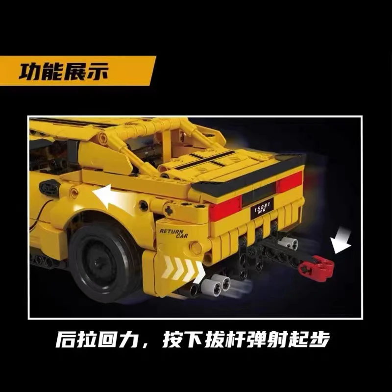 Mould King 15081 Pull Back Bumblebee - YWOBB
