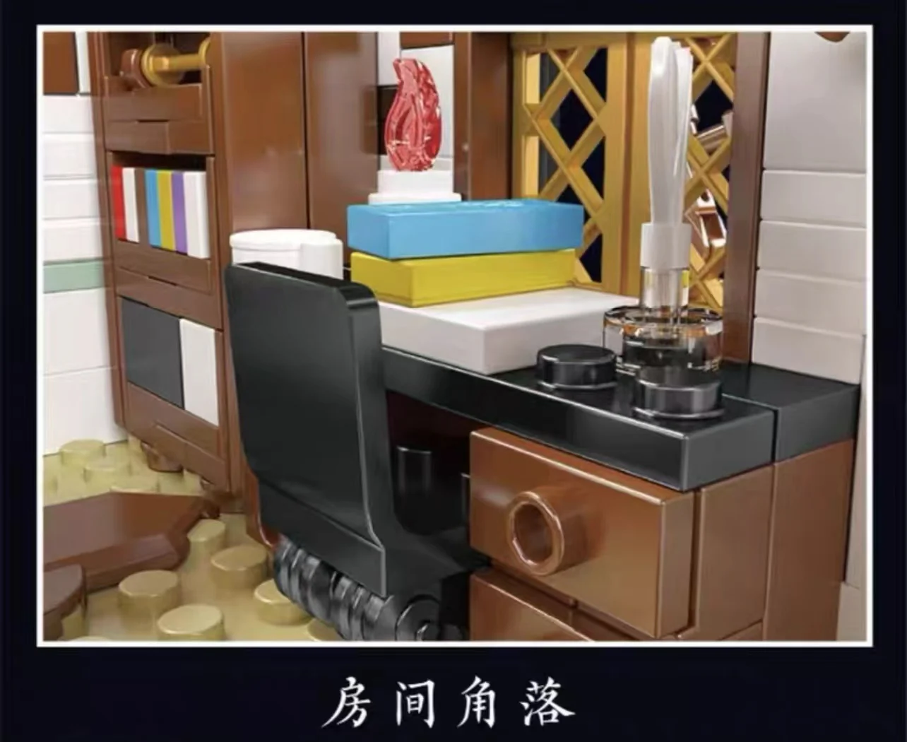 Mould King 16054 Midage World Log Cabin - YWOBB