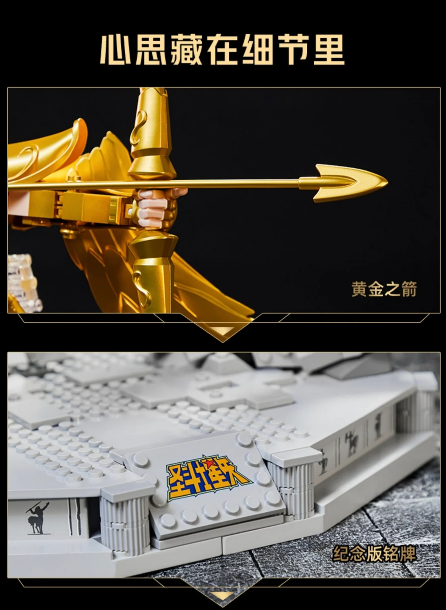 PANTASY 86601 Saint Seiya Sagittarius Gold Cloth - YWOBB