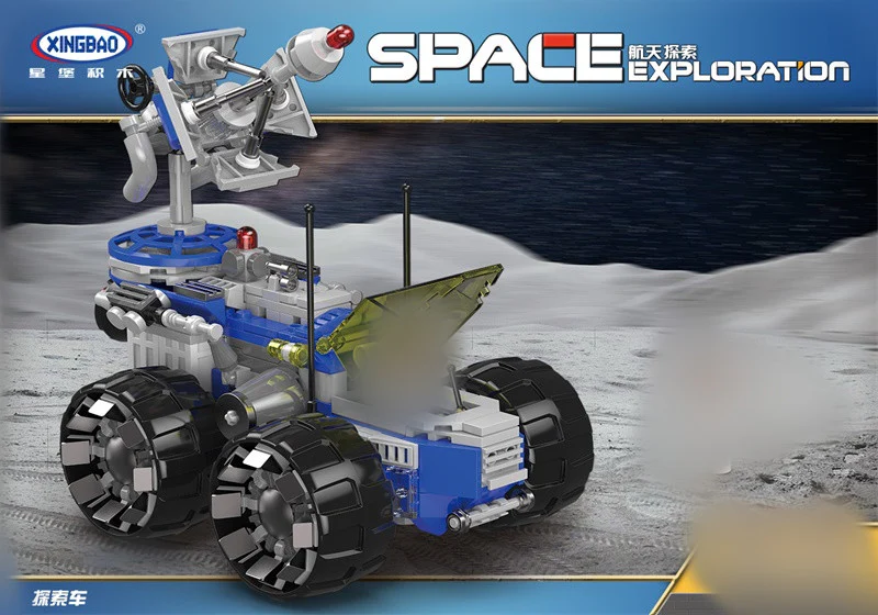 XINGBAO XB-16001-16006 Space Exploration Series - YWOBB