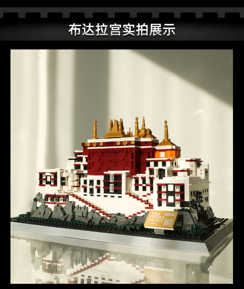 WANGE 6217 POTALA - YWOBB
