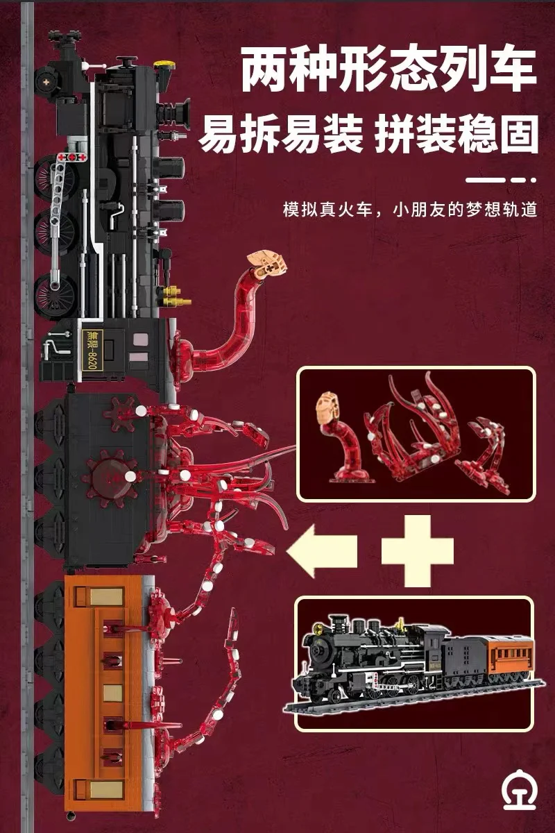 DK 80017 Demon Slayer Infinite Train - YWOBB