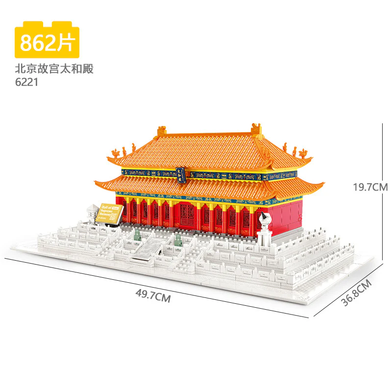 WANGE 6221 HALL OF SUPREME HARMONY - YWOBB