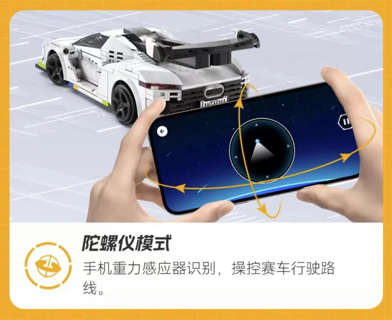 CADA C51083 Fantasma Race Car Koenigsegg Agera - YWOBB