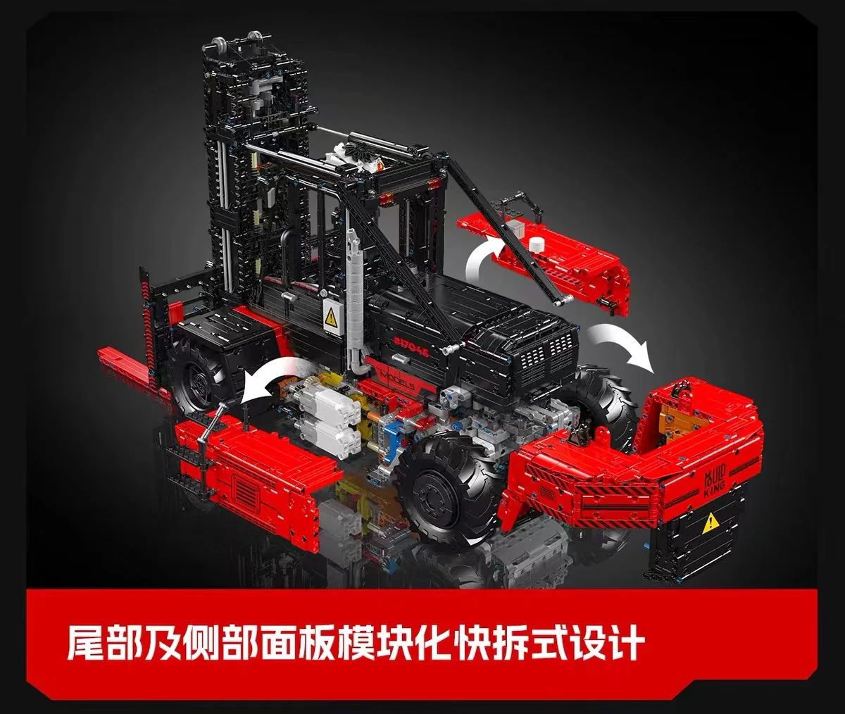 Mould King 17044-17045 Heavy Duty Forklift 1:6 - YWOBB