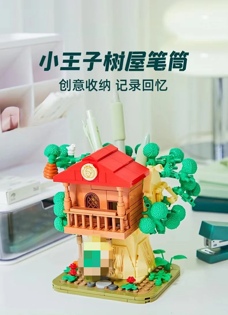 PANTASY 86307 Le Petit Prince Treehouse Pen Holder - YWOBB