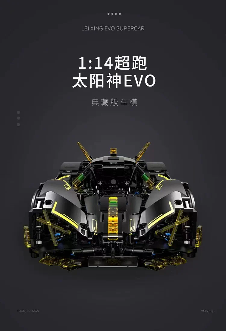 TUOMU T1006 EVO Supercar - YWOBB