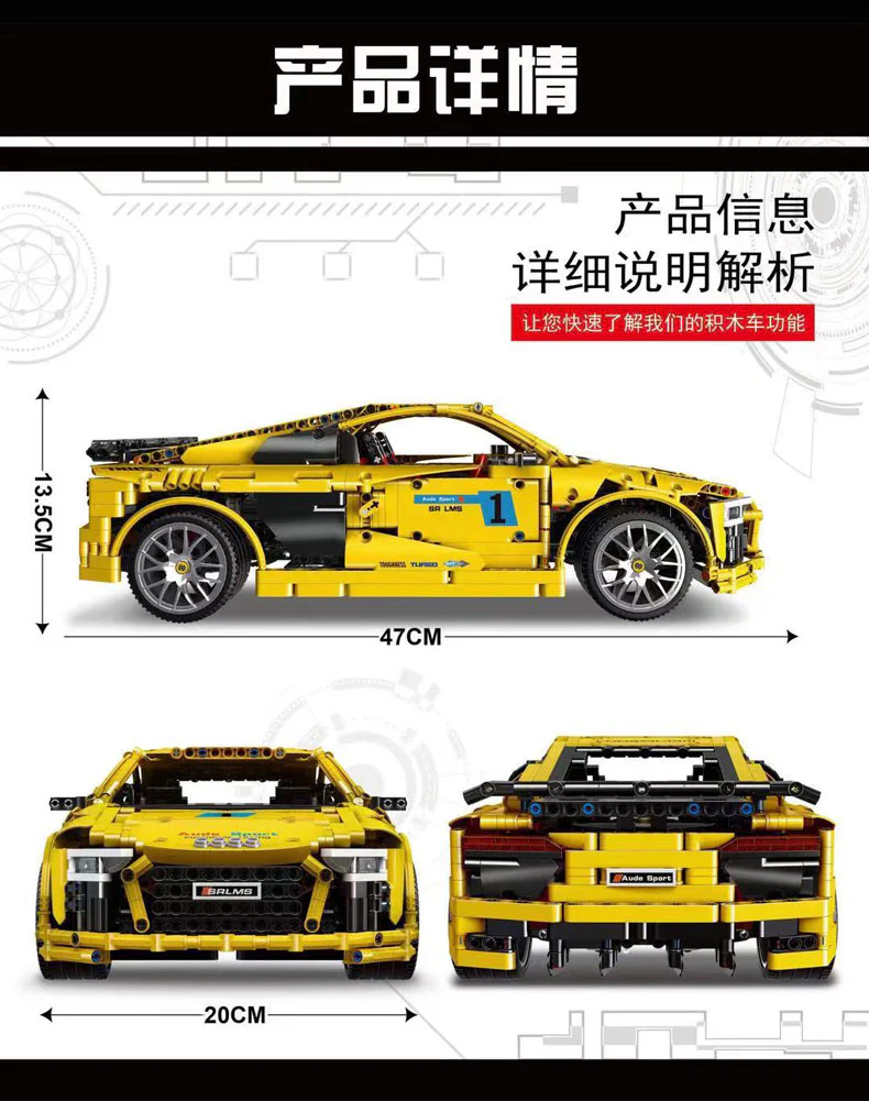 Mould King 13127 Audis R8 - YWOBB