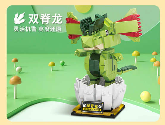 FORANGE FC8121-FC8125 Shaking head dinosaur - YWOBB