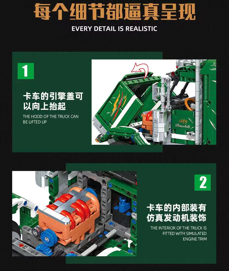 JIE STAR JJ9069 Peterbilt 389 - YWOBB