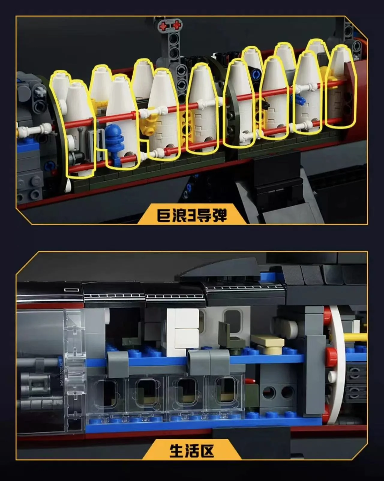 Keeppley 23020 1:168 Type 096 Strategic Nuclear Submarine - YWOBB