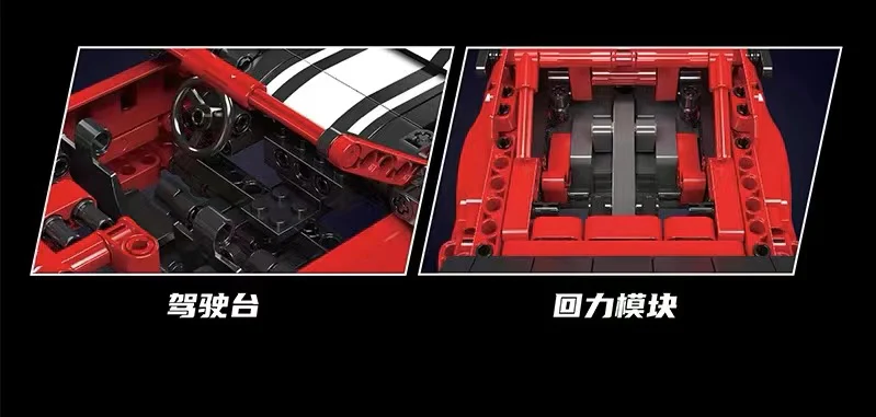 Mould King 15080 Pull Back Challenger - YWOBB