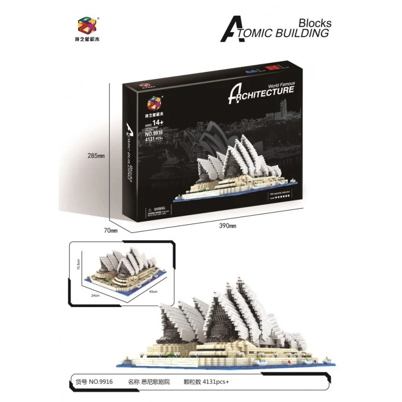 PZX 9915 / 9916 Opera House - YWOBB