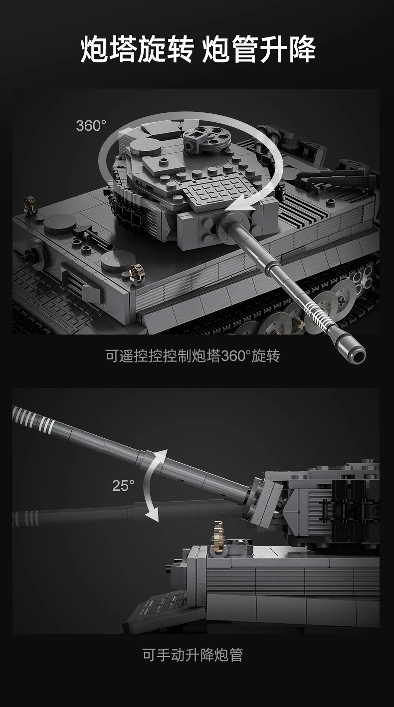 CADA C61071  Sd.Kfz. 181 Tiger Tank - YWOBB