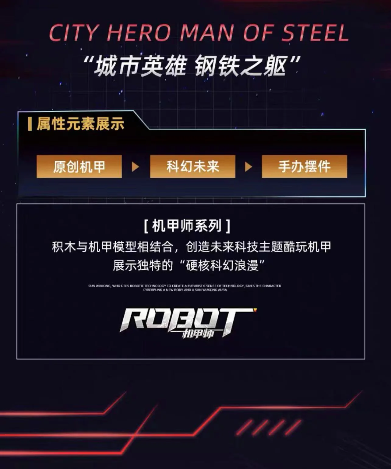 SLUBAN M38-B1181 Mecha Hulk - YWOBB