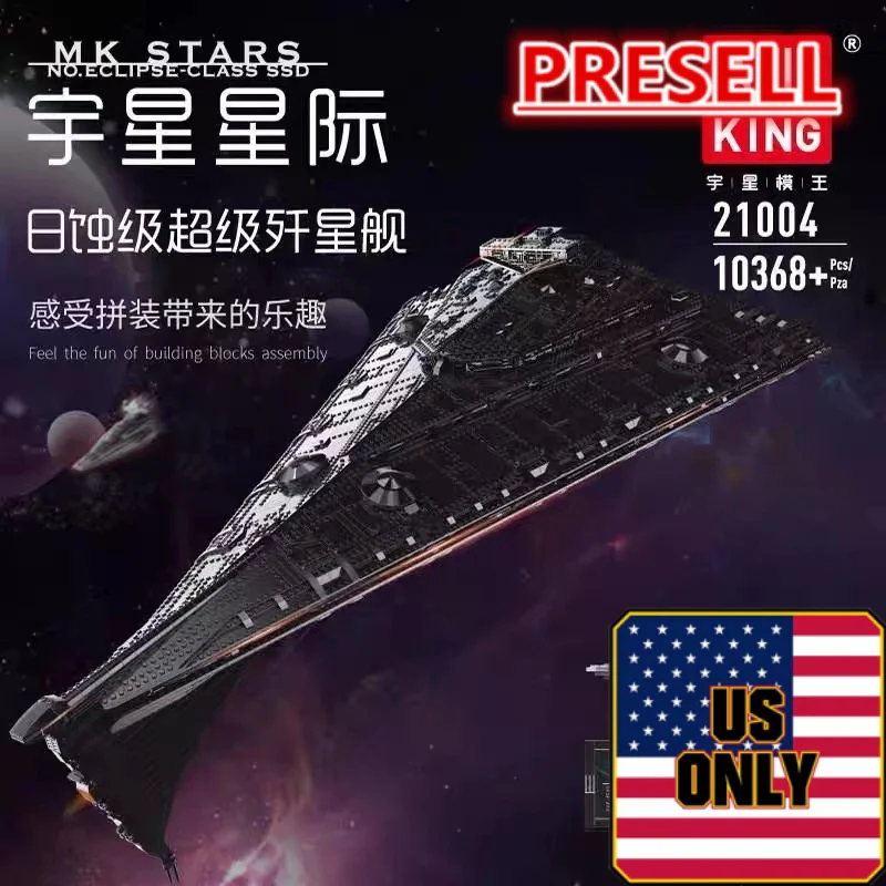 Mould King 21004 UCS Eclipse-class Dreadnought OVP US Warehouse Version - YWOBB
