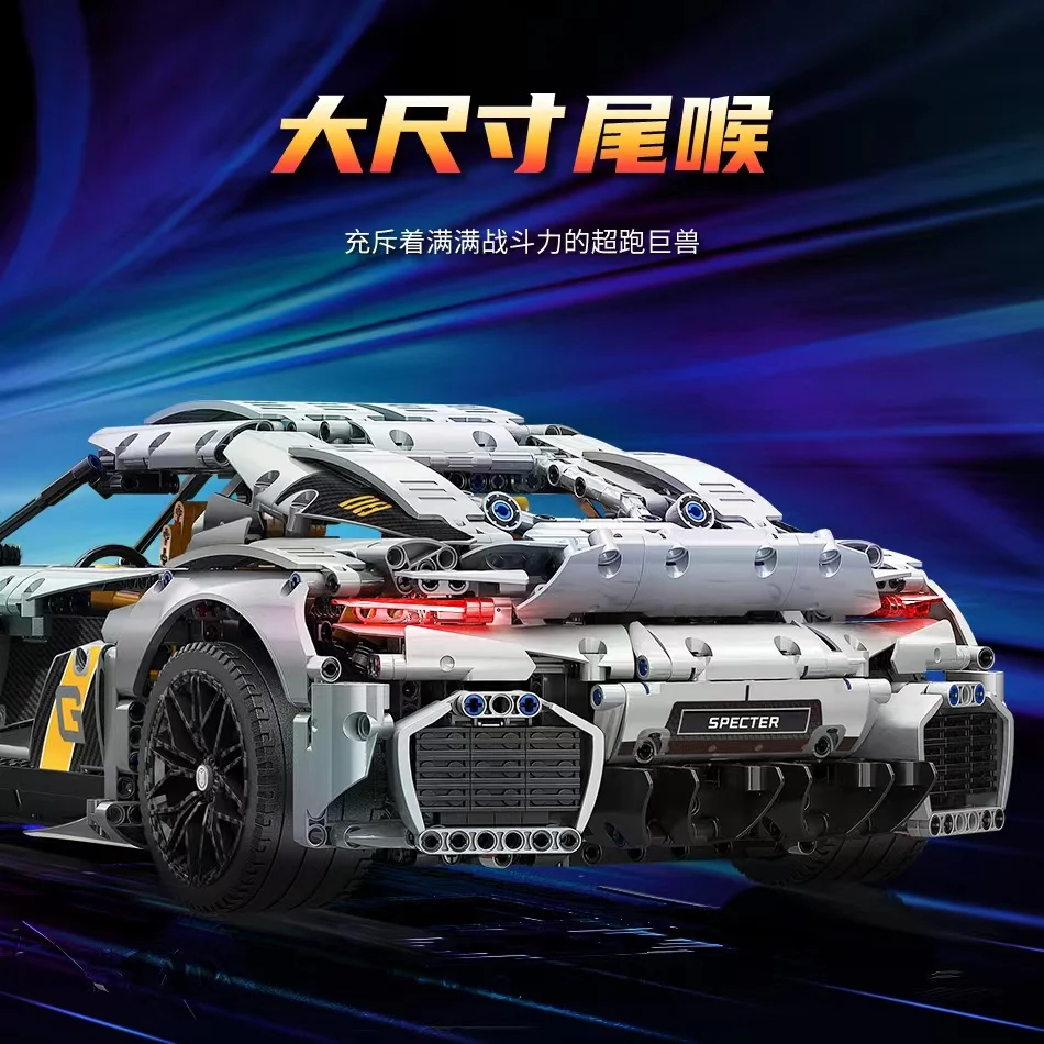 MOYU 88012 Koenigsegg Sports Car - YWOBB