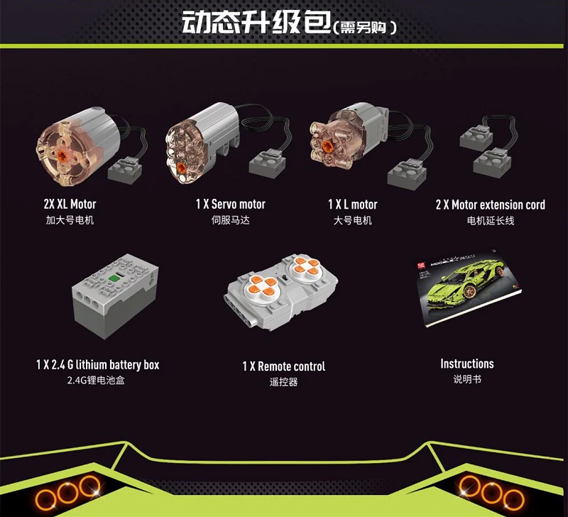 Mould King 13057S 1:8 Linbaoginni Sierne - YWOBB