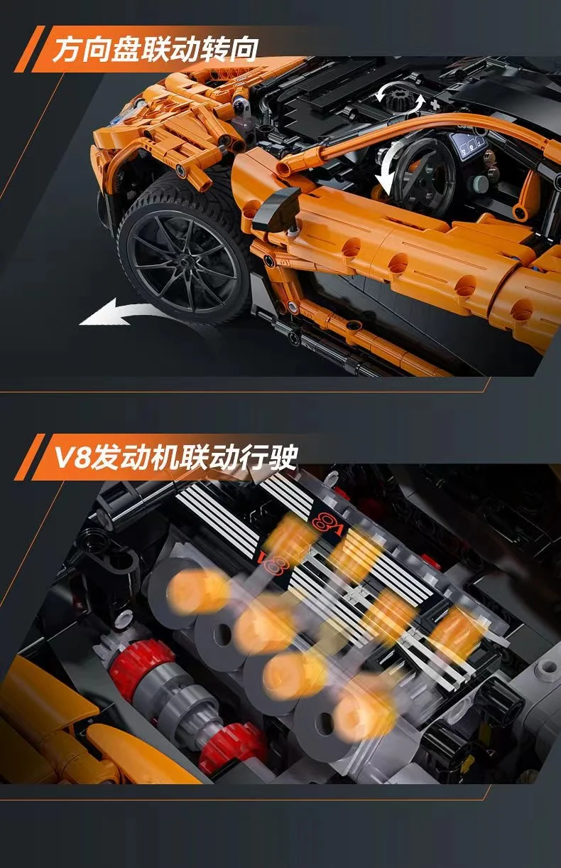 CADA C61513 1:10 McLaren P1 - YWOBB