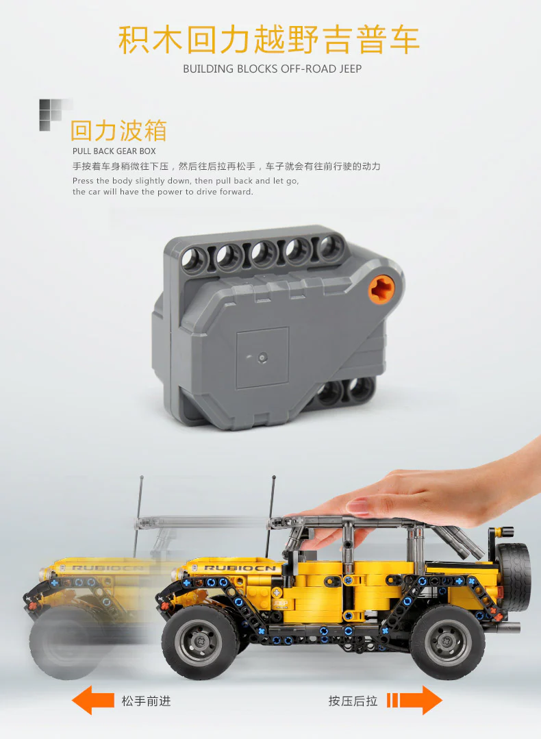 SY 8203 Jeeps Wrangler Pull Back Car - YWOBB