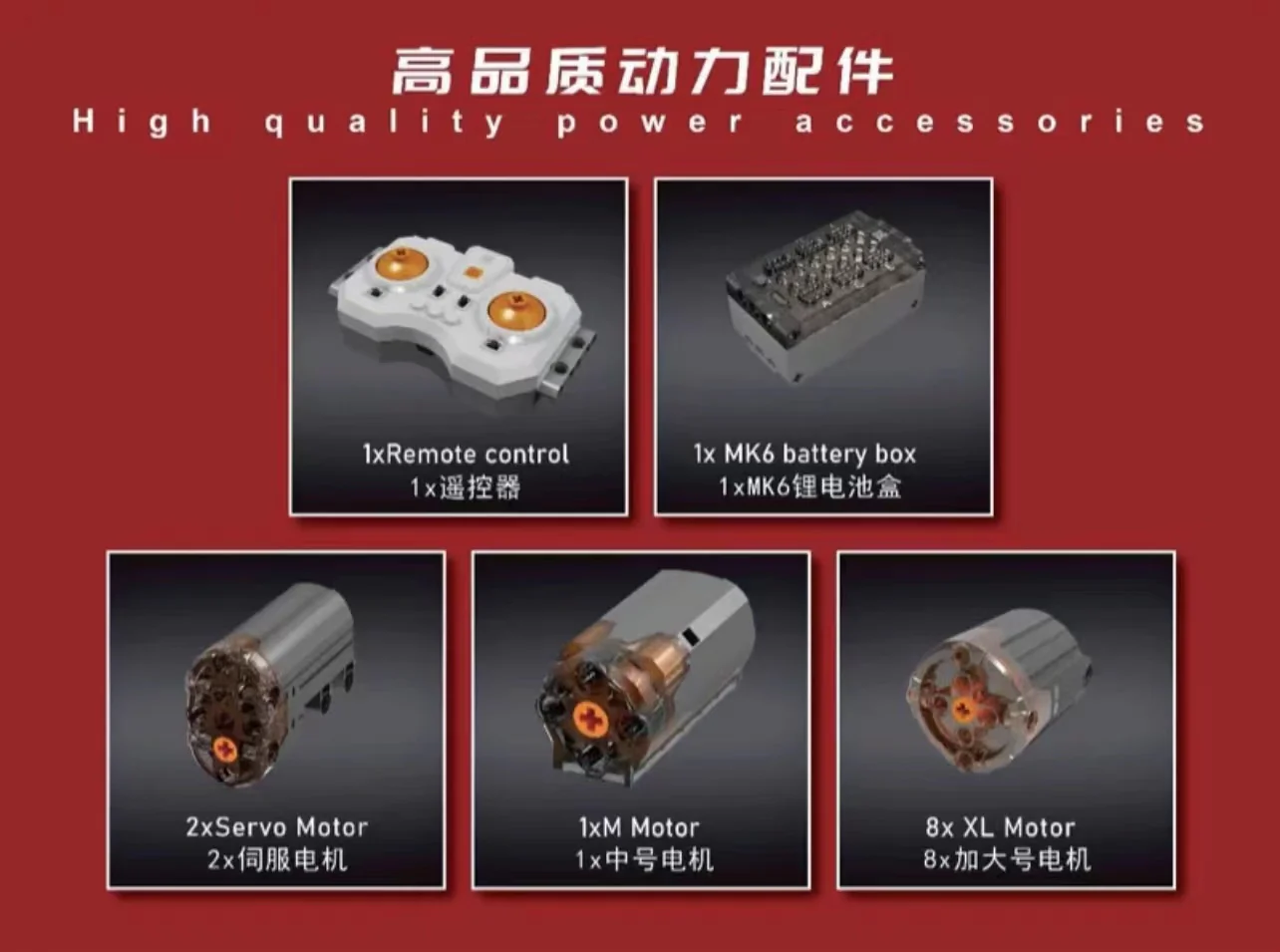 Mould King 18030 RC Firefox Climb Car OVP EU Warehouse Version - YWOBB