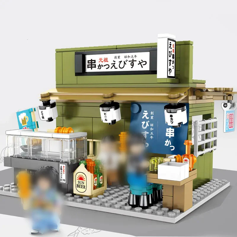SEMBO 601073 Japanese -Style Street Scene: BBQ Shop - YWOBB