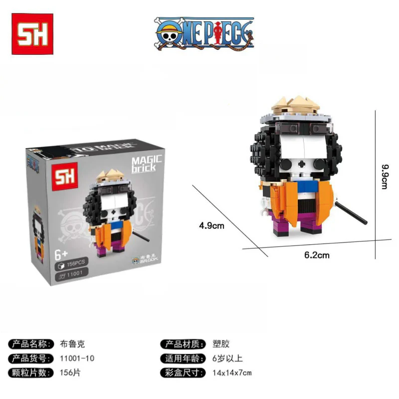 HSANHE 11001 One Piece Series - YWOBB