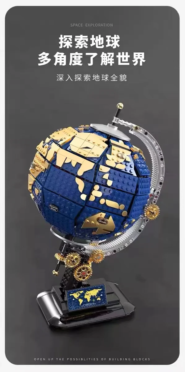 TUOMU T1008 Space Exploration - YWOBB