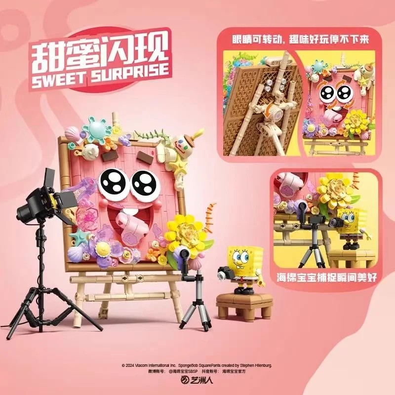 SEMBO 612216 SpongeBob SquarePants Sweet Flash - YWOBB