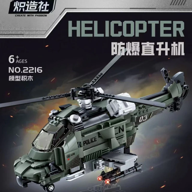CREATE WITH PASSION 2216 Explosion-proof helicopter - YWOBB