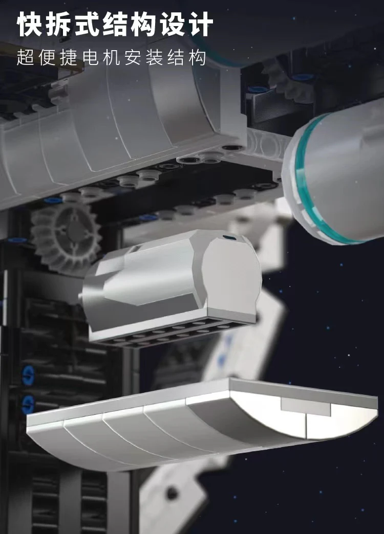 TUOMU T5006 Space Exploration - YWOBB