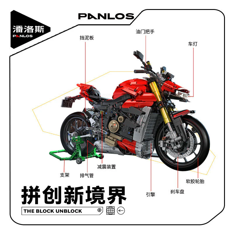 PANLOS 672105 1:5 Ducati Superleggera V4 - YWOBB