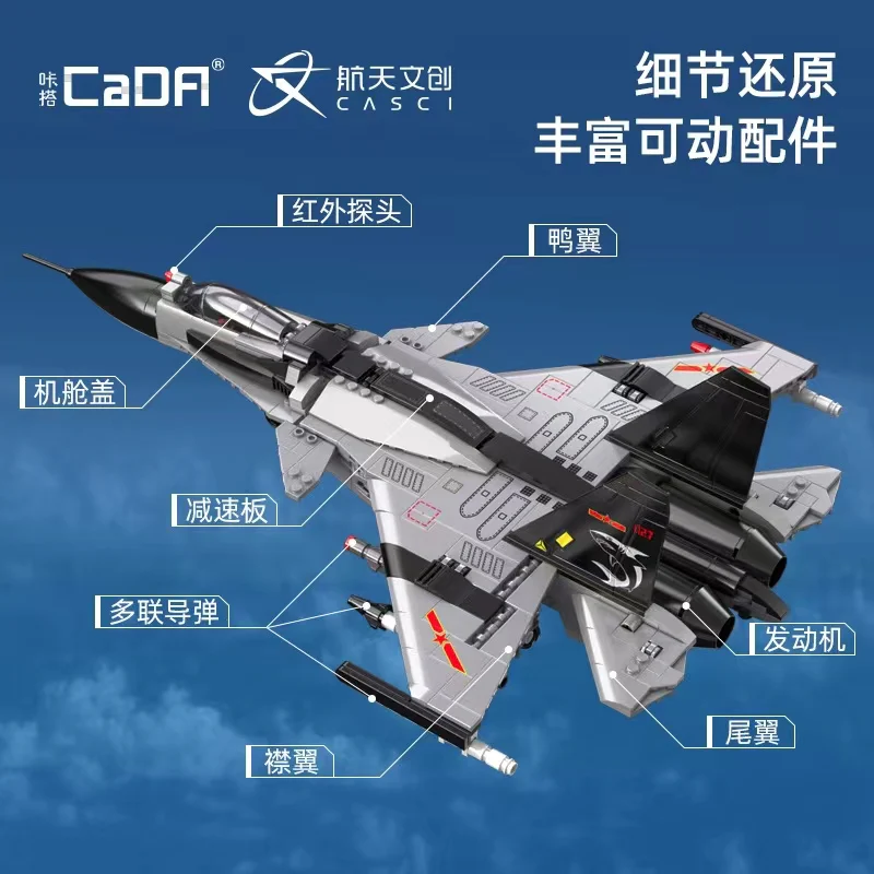 CADA C56027 Carrier Fighter - YWOBB
