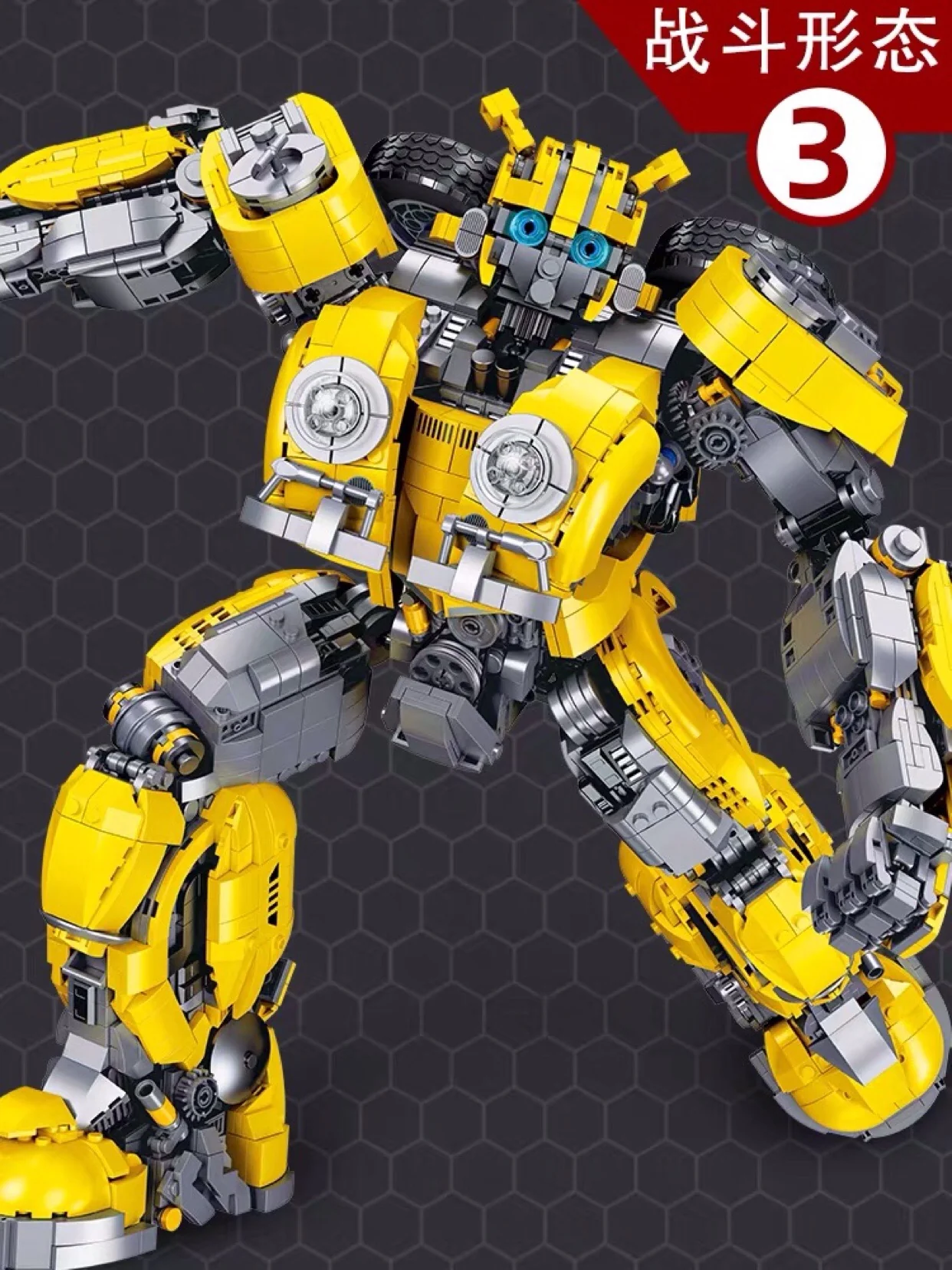 SixSix Bricks 773 Bumblebee - YWOBB