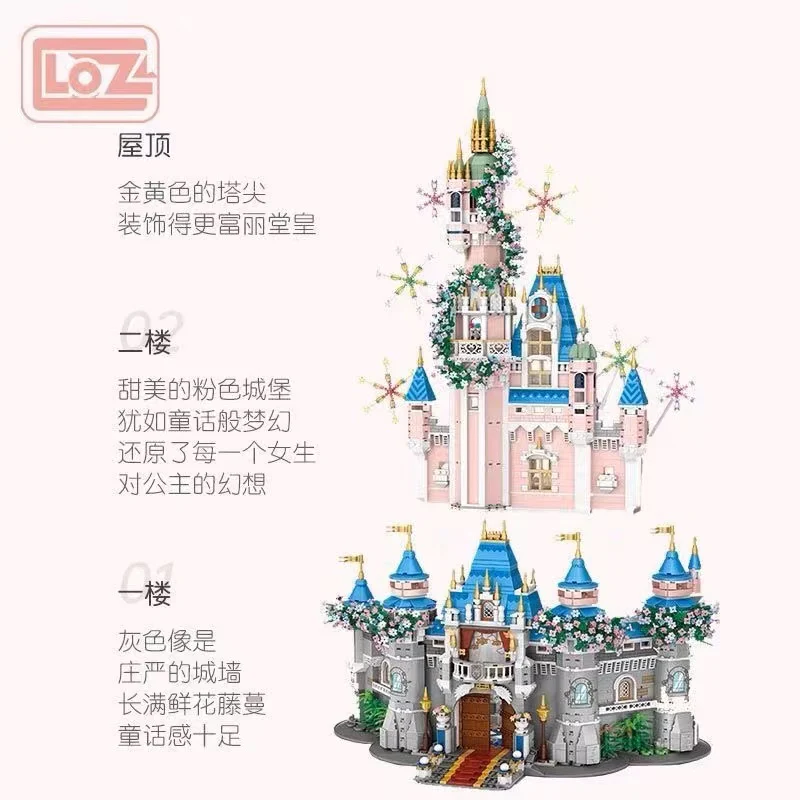 LOZ 1051 Dream Castle - YWOBB