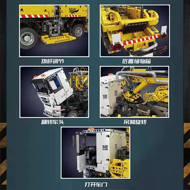 Mould King 19003 Truck with Concrete Pump - YWOBB