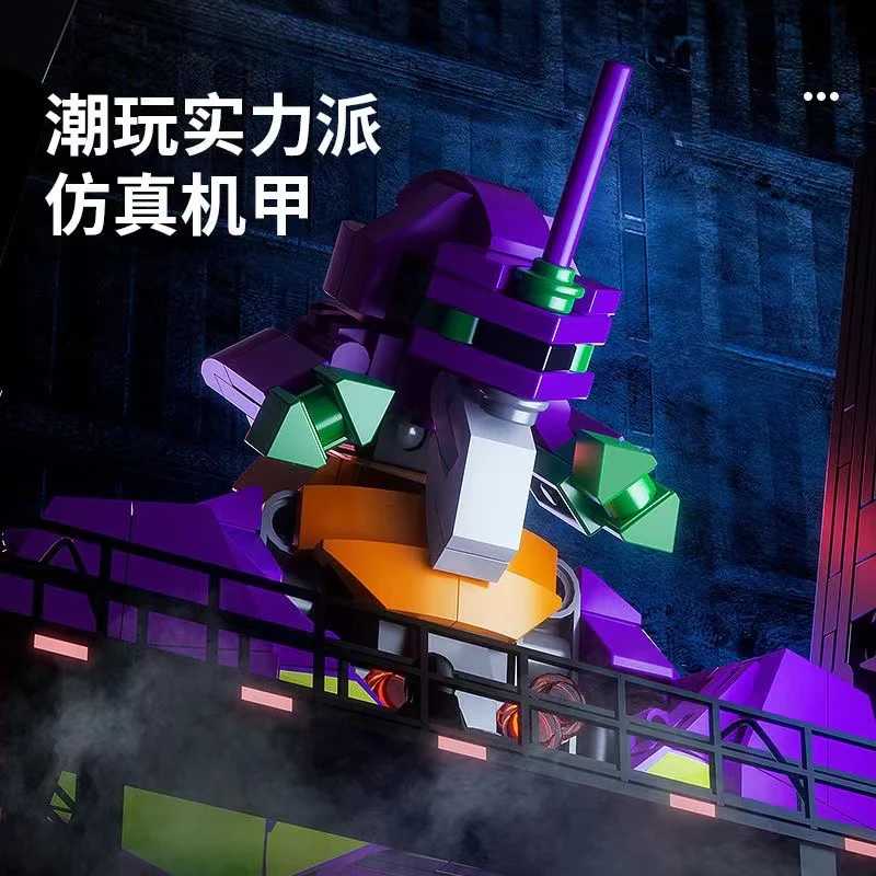 K-BOX V5013 EVANGELION 01 - YWOBB