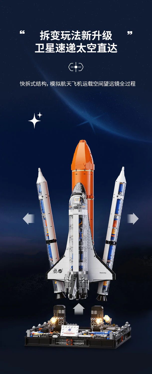 JAKI 8513 Super Space Shuttle - YWOBB