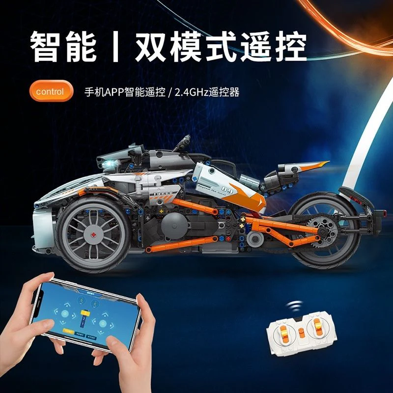 MOYU 88013 Motorcycle - YWOBB