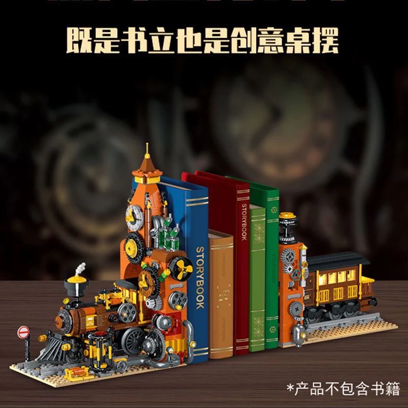 Mork 028005 Steampunk Train Bookend - YWOBB