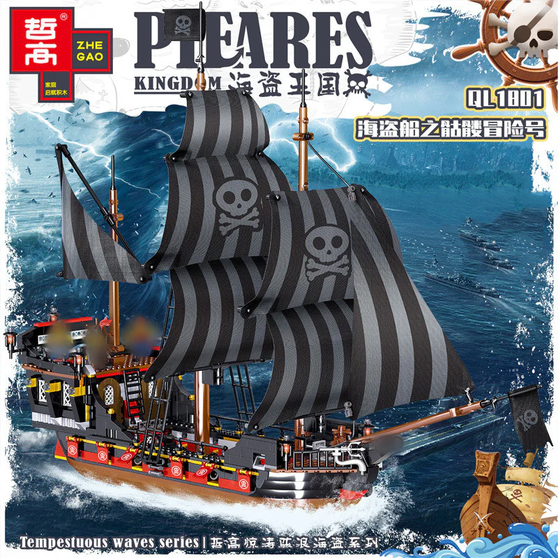 ZHEGAO QL1801 Pirates Ship - YWOBB
