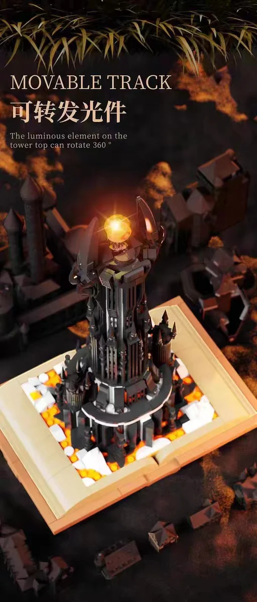 MJ 13018 Fortress of Sauron Magic Book - YWOBB