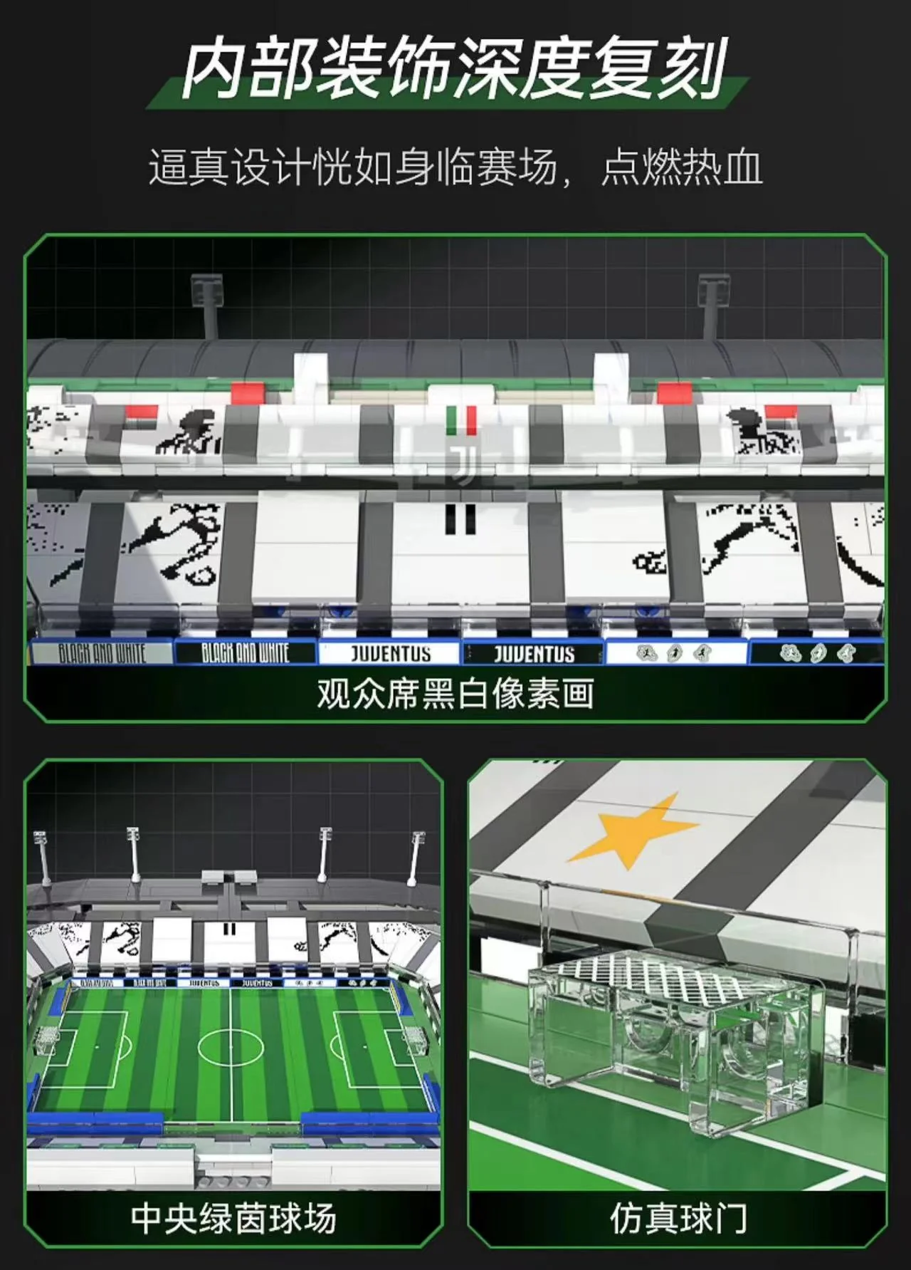 CADA C66021 Serie A team Juventus Turin Allianz Arena - YWOBB