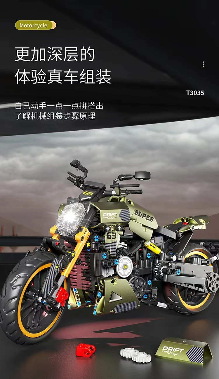 TGL T3035 Lamborghini Motorcycle - YWOBB