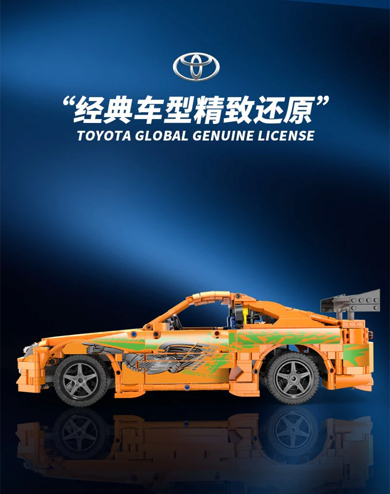 XINYU YC-QC018 1:12 TOYOTA SUPRA A80 - YWOBB