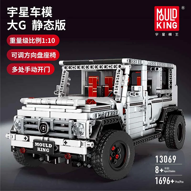 Mould King 13069 Benz G500 - YWOBB
