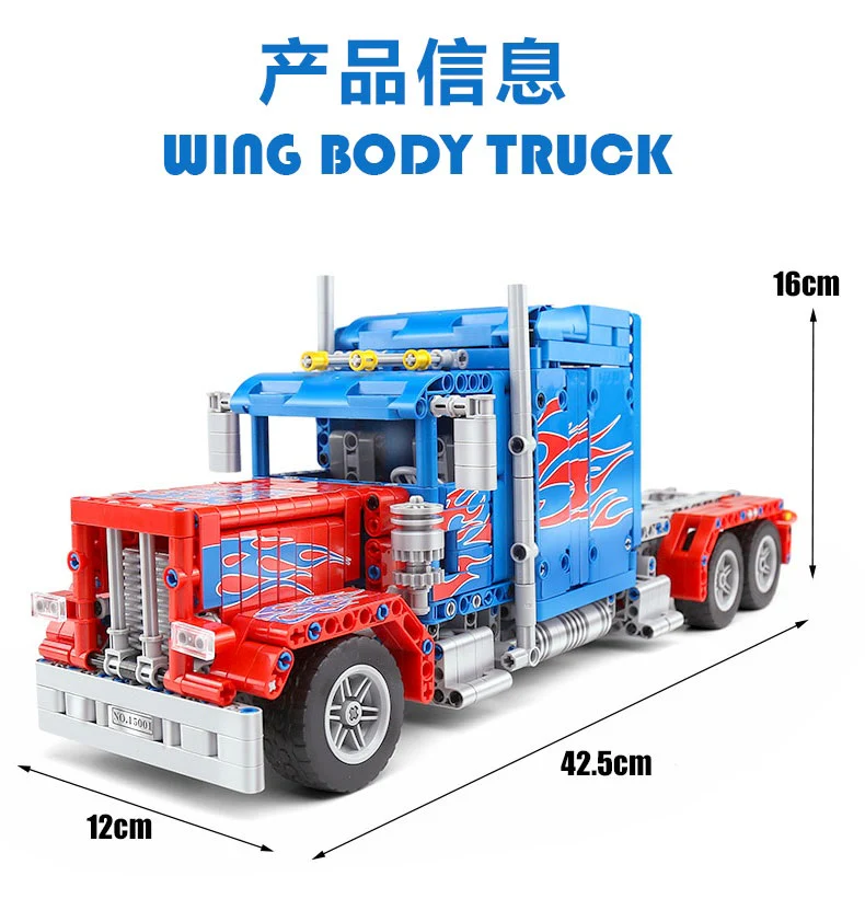 Mould King 15001  Muscle Truck - YWOBB